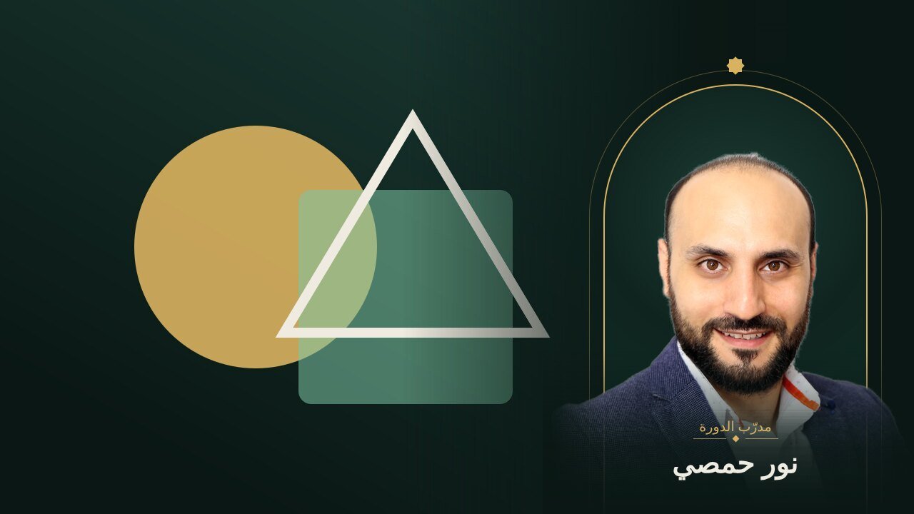 أدوبي إليستريتور من الصفر