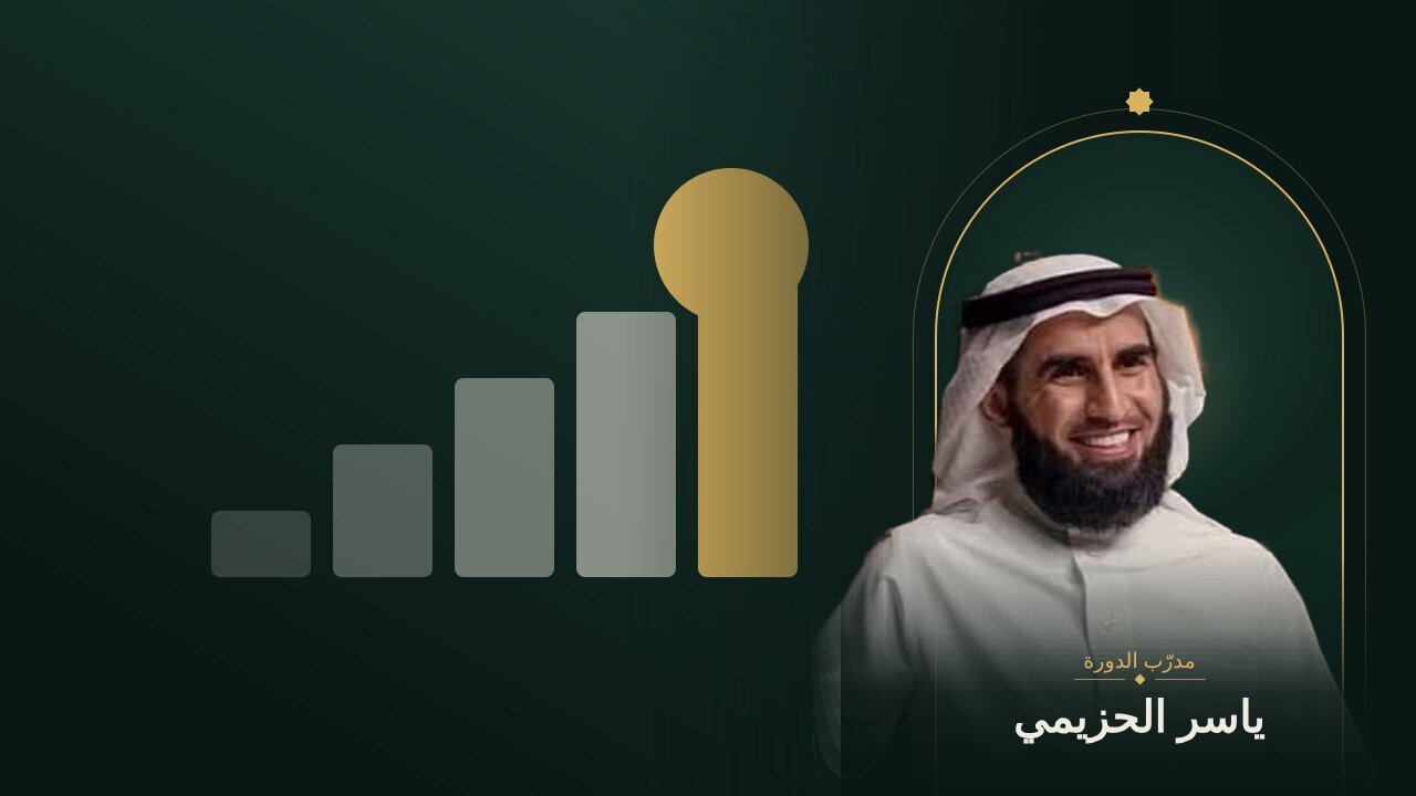 تدريب بلا خرافات